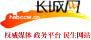 長(zhǎng)城新媒體logo