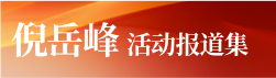 河北長(zhǎng)城網(wǎng)新聞