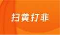 河北熱點(diǎn)新聞