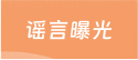 河北長(zhǎng)城網(wǎng)