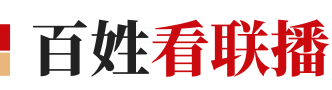 河北新聞資訊