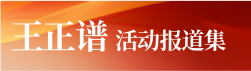 河北長(zhǎng)城網(wǎng)